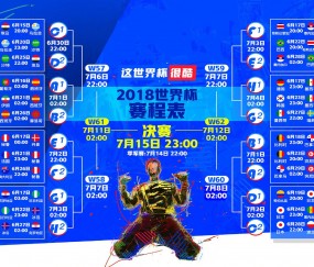 开云官网-北欧战车碾过安第斯雄鹰—2026世界杯B组生死战，德容用一己之力改写历史