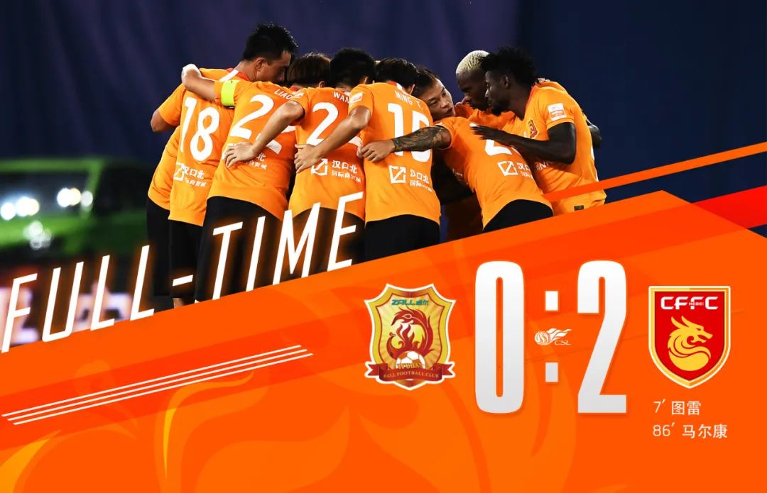 武汉卓尔遭遇不敌，寻求下一场弥补